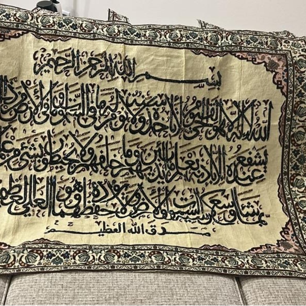 Islamic wall art